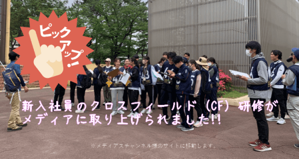 tokai.PNG