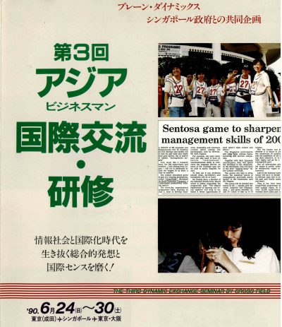 abp_90.png