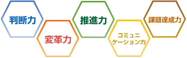 henkaku_5.png